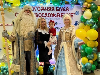 Новогодний детский праздник в НМИЦО ФМБА России